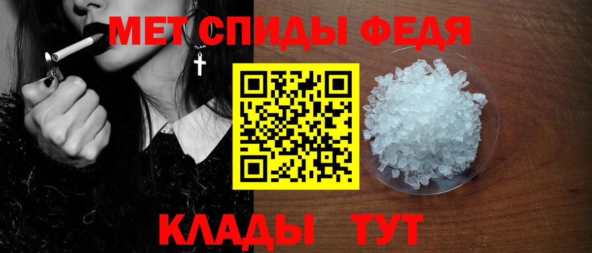 Амфетамин  Вход с VPN  Елабуга  АМФЕТАМИН 97% 