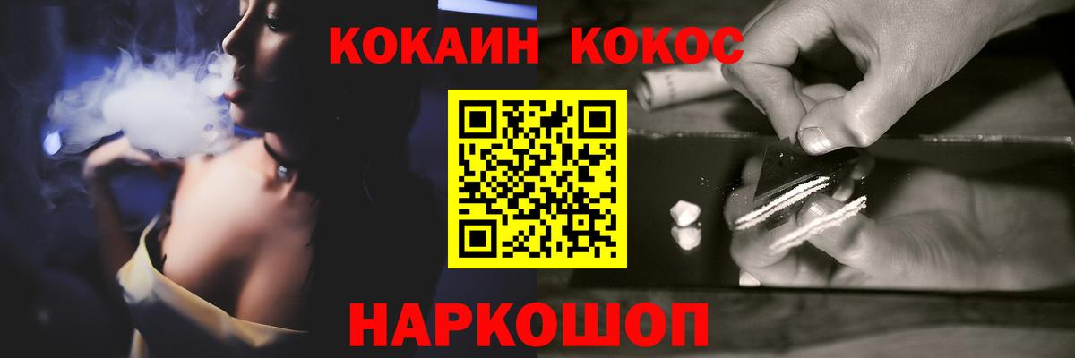 Кокаин  КОКАИН 98%  Вход с VPN  Елабуга 