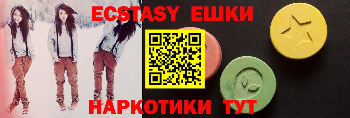 ЭКСТАЗИ  Экстази Cube  Елабуга  Вход с VPN  ЭКСТАЗИ Дубай 