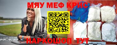 MESCALINE Кунгур