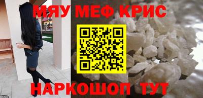 MESCALINE Кунгур