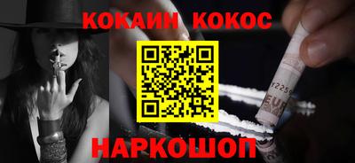 COCAINE Кулебаки
