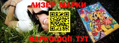 MESCALINE Кунгур