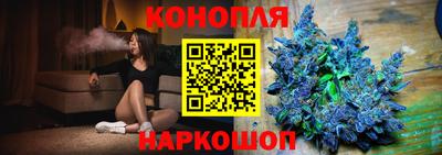 трава Ливны