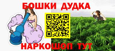 MESCALINE Кунгур