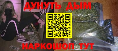 MESCALINE Кунгур