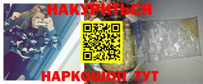 MESCALINE Кунгур