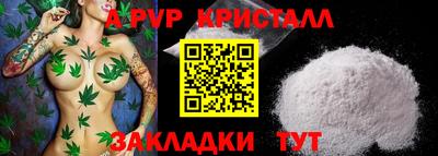 MESCALINE Кунгур