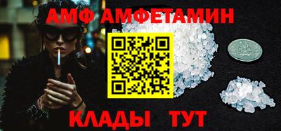COCAINE Лесосибирск