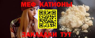 COCAINE Кулебаки