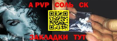 COCAINE Кулебаки