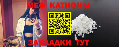 MESCALINE Кунгур
