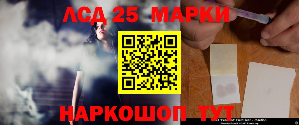Лсд 25 экстази ecstasy  Вход с VPN  Елабуга  LSD-25 экстази  LSD-25 экстази ecstasy 