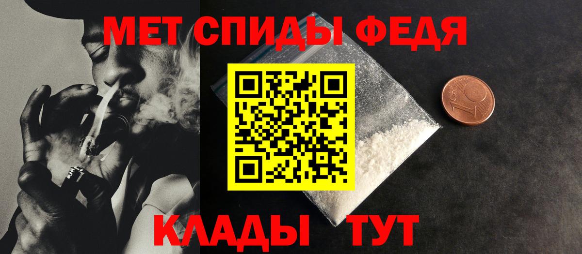 Метамфетамин витя Елабуга
