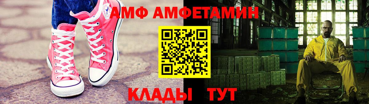 Елабуга  Первитин Декстрометамфетамин 99.9%  Первитин  Первитин Декстрометамфетамин 99.9%  Вход с VPN 