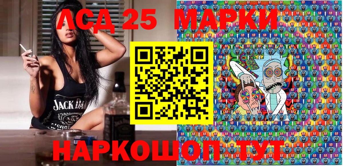 Марки N-bome 1,8мг  Вход с VPN  Елабуга 