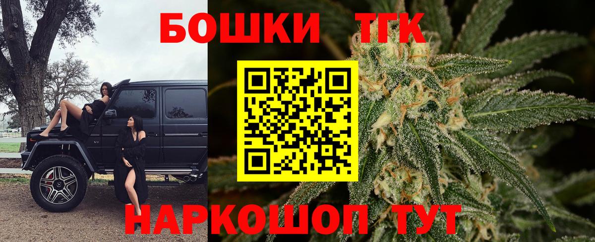 МАРИХУАНА Ganja Елабуга